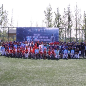 “玲珑轮胎杯”2019年亚太中东区青少年棒球锦标赛暨一带一路威海国际青少年棒球邀请赛收棒