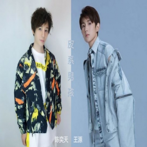 神奇！网友认错陈奕天是许绍洋 陈奕天嗨起来跟王源似的