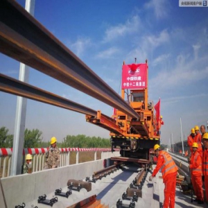 京雄城际铁路（北京段）开始全线铺轨