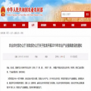 最新通知！河北要建15个国家级强镇，加油！