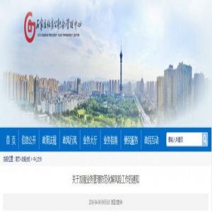 河北5市公积金最新通知！这些提取政策被取消