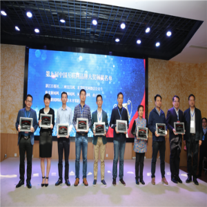 河北新闻网再获两项中国互联网品牌大奖