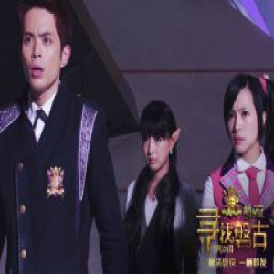 《萌学园》魔法之旅开启 被赞是“东方霍格沃兹”