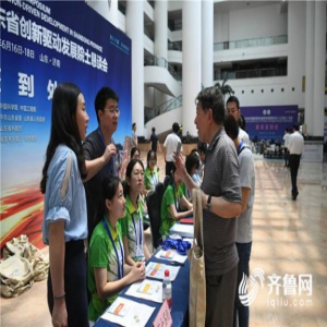 个性化日程、独家定制徽章、优选合作项目...山东这场盛会“用心了”