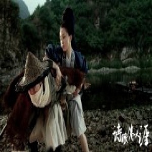 周迅陈坤六年再合体 携徐浩峰《诗眼倦天涯》组“三大仙儿”