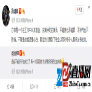 刘亦菲微博发文：再一次呵呵哒 获冯绍峰力挺