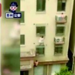 江苏3岁男童被困窗外两男子徒手爬楼救助 全程仅两分钟