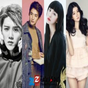 盘点商业价值翻数倍的明星 鹿晗白敬亭吕佳容乔欣