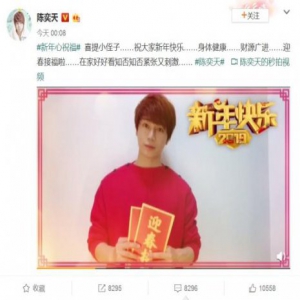 陈奕天五福临门变魔术拜年引围观 除夕夜喜提小侄子