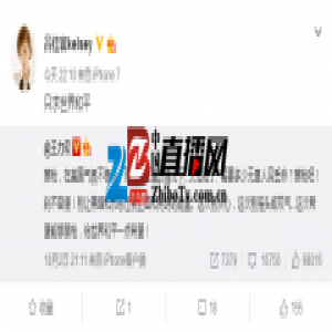 吕佳容公开呼吁禁枪 却与王力宏一起遭惨喷