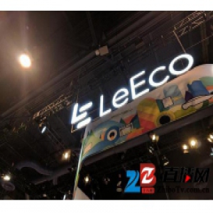 乐视网：如果再没新进资金支持 公司将难以为继