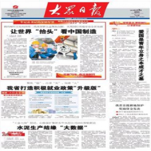 再发政策“礼包”！山东打造积极就业政策“升级版”