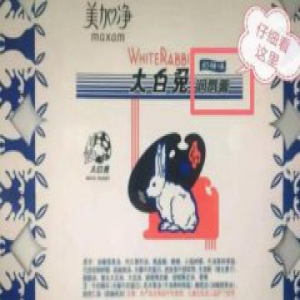 大白兔奶糖要出润唇膏了！网友：涂了就想吃怎么办？