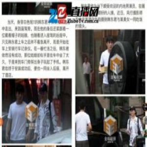 韩东君新宠吕佳容上线 挤走外籍美女坐实恋情