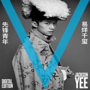 易烊千玺登《V Magazine》封面