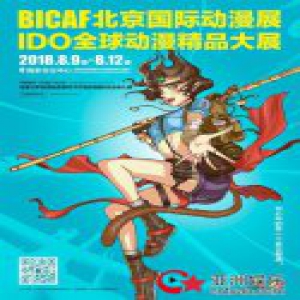 PlayStationreg;中国将参展BICAF 超多人气游戏现场玩到嗨