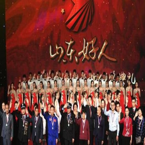 “山东好人”2018十大年度人物发布 “冰棍奶奶”等10人上榜