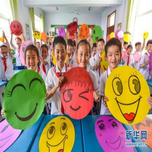 微笑进校园 快乐每一天