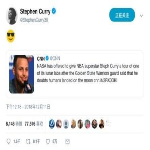 欢迎参观!NASA回应库里不信人类登月竟这样说 网友集体点赞NASA