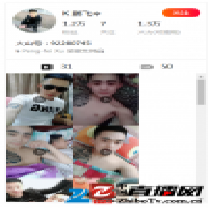 火山小视频为啥这么火 只因监管不严纹身主播众多不避