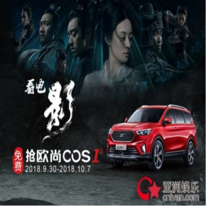 欧尚汽车真的送车了！没有抢车攻略怎么行