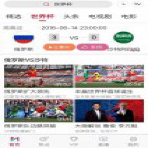 咪咕视频发布“AI黑科技” 世界杯直播又添精彩