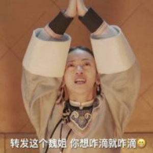 偶买噶！下片追剧当真比宫斗难？！