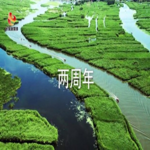 【雄安新区二周年】蓝图勾勒 雄安日新月异