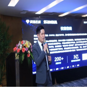 以信息化为教育赋能，校宝在线为湖北国际化学校发展支招