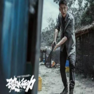 《破冰行动》真实还原当年事件 剧组有多用心？看到这个小细节不服不行！