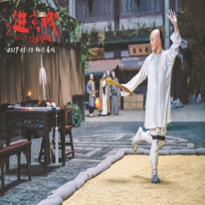 回眸“徽班进京”，《进京城》敬历史敬戏魂