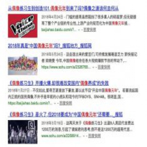 Hickey出道在即 匠星娱乐偶像元年强打实力牌