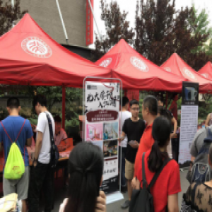乐乎公寓CEO感恩母校为北京大学应届毕业生减免房租