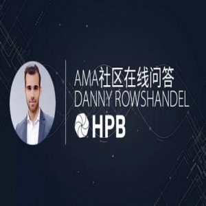 HPB芯链参与AMA社区在线问答，首次透露2019市场计划