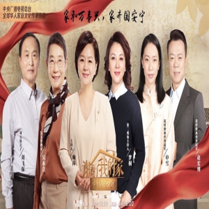 《谢谢了,我的家》申雪赵宏博回忆运动生涯最低谷