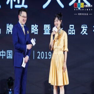 辣妈胡可出席品牌发布会分享育儿经
