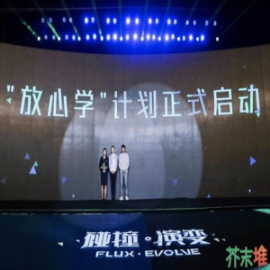 “放心学”计划启动，助力教育行业消费维权