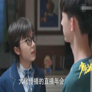 《少年派》大结局：钱三一考上清华，林妙妙变吃播，两人无疾而终