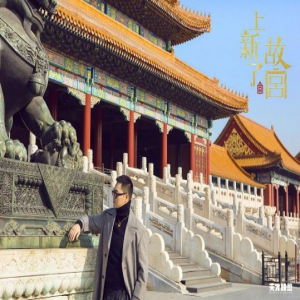 90后硬核设计师徐磊 《上新了故宫》与邓伦周一围做故宫文创