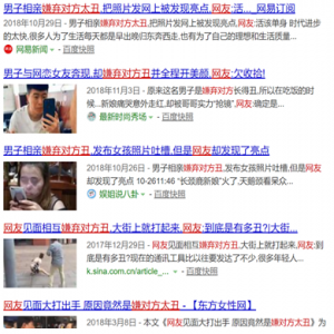 语玩App用声音认识你，语玩玩转社交新姿势