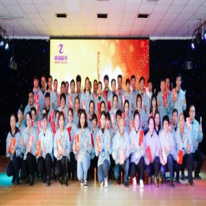 威海紫光举行2018威海紫光岗位精英感恩活动