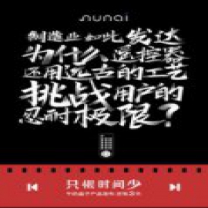 牛奶盒子下“战书”diss行业，是什么让他们如此硬气