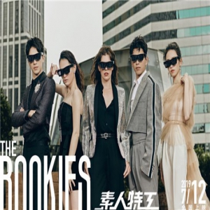 《素人特工》合体拍时尚大片