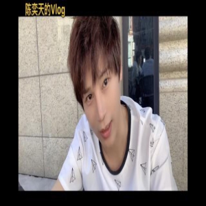 陈奕天发明星VLOG带你去横店抓“妖”只认出鹿晗