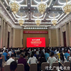 时代楷模“北京榜样”先进事迹宣讲报告会举办河北专场