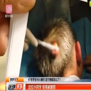 “小霸王”打遍全班所有同学，老师为啥不管？