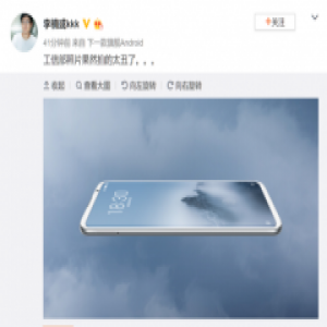 李楠加入魅族16爆料大军 这真机照超美