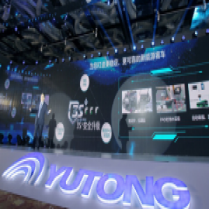 宇通客车新能源产品发布 满足用户个性化需求