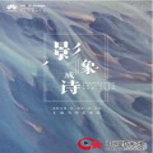 华为P20携手MoCA艺术展 目前曝光这些素材！