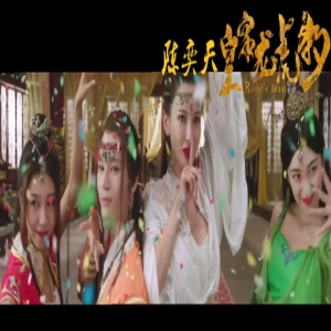 陈奕天《皇家龙虎豹》超强飞行魔术 丝巾绕大殿飞了好几圈